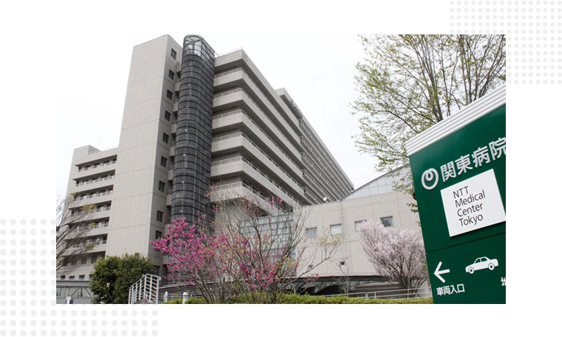 東京NTT医療センター