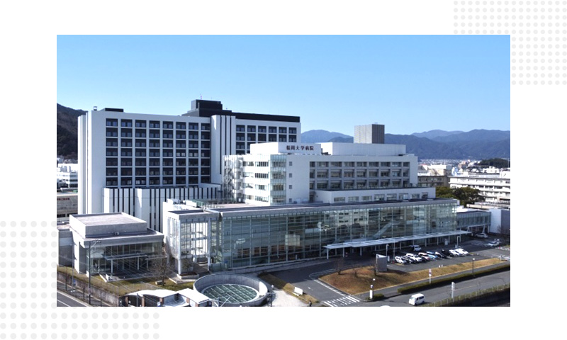 福冈大学医院